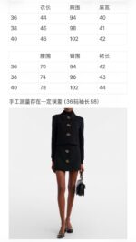 Костюм Gucci 10278 — вид модели